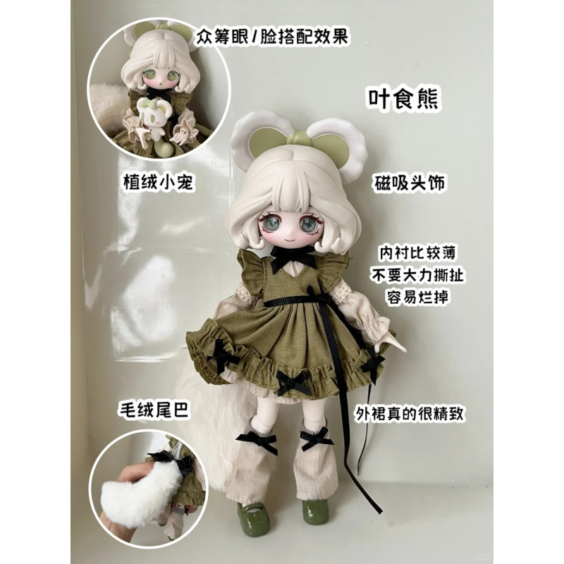 Farming Farmer - De Luluelf Story Series 1/12 Bjd