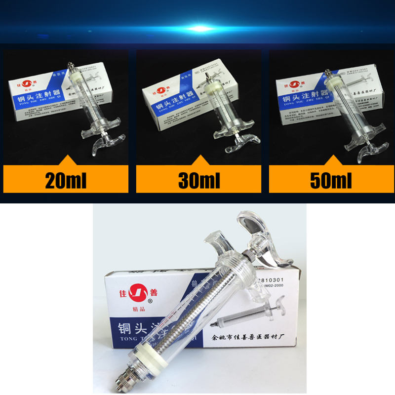 Veterinary Syringe Gun - 20 ml 30 ml 50 ml