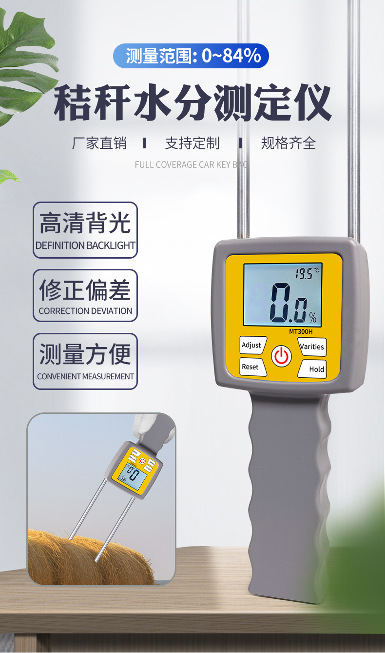 Draagbare vochtmetter met pin- - Agriculture Farming Types recensie en prijs