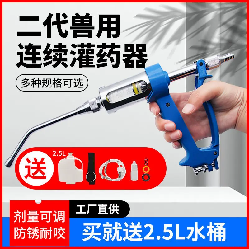 Rvs Veterinaire Geneeskunde Di - Veterinary Syringe Gun recensie en prijs