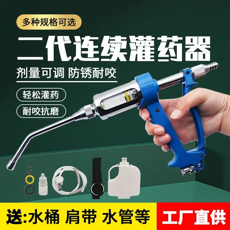Rvs Veterinaire Geneeskunde Di - Veterinary Syringe Gun recensie en prijs
