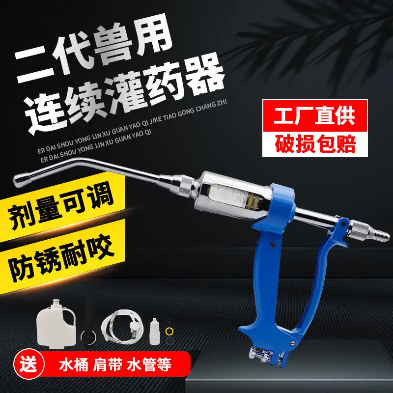 Rvs Veterinaire Geneeskunde Di - Veterinary Syringe Gun recensie en prijs