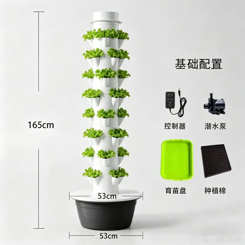 Slimme Verticale Hydroponische - Hydroponic Nft Channel recensie en prijs